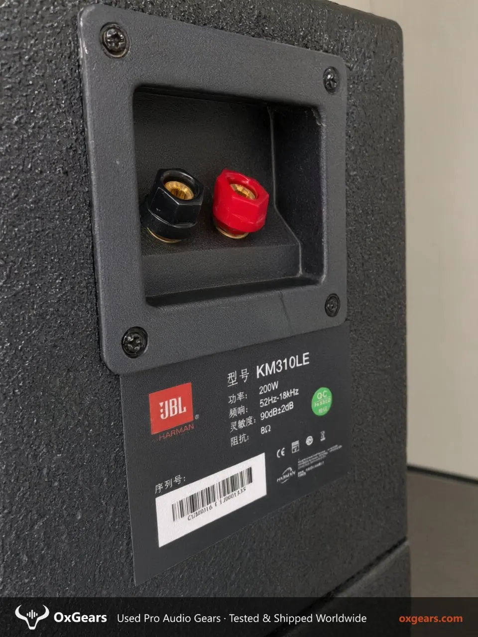 JBL KM310LE Professional Active Monitor Speaker 4